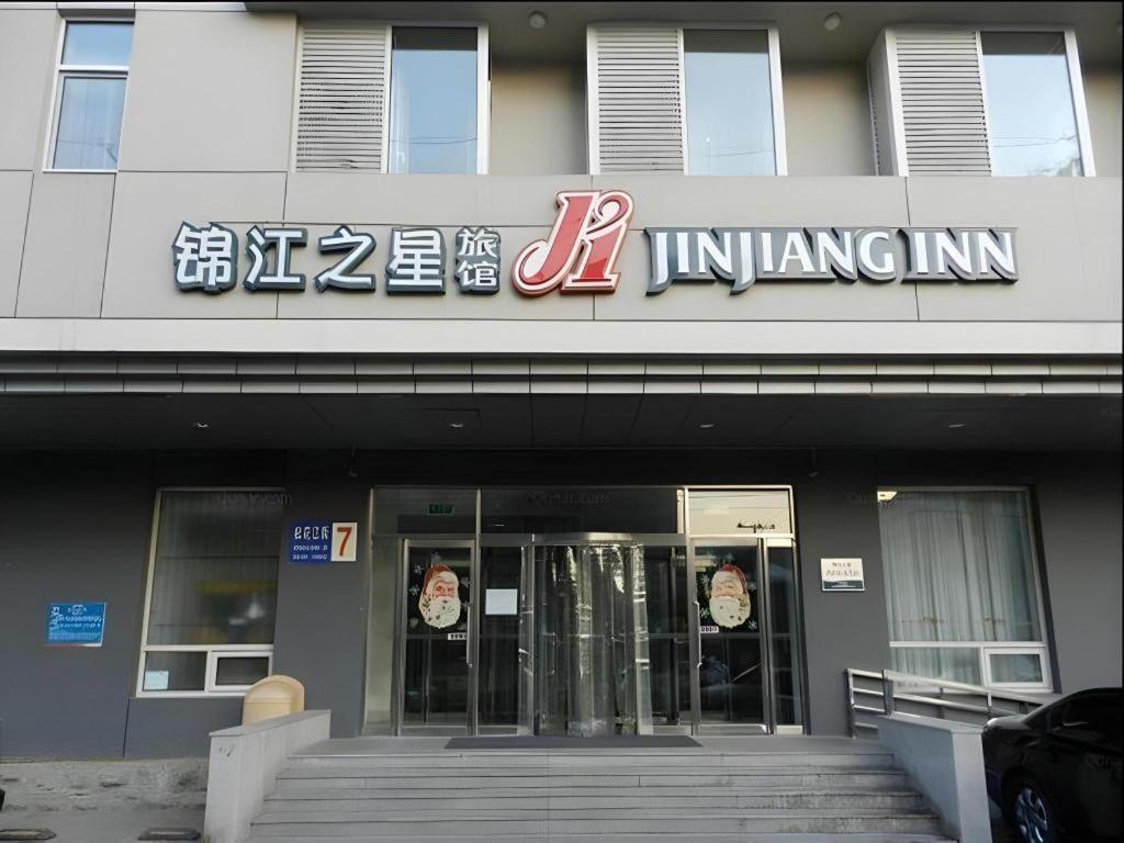 Jinjiang Inn Shenyang North Station Buitenkant foto