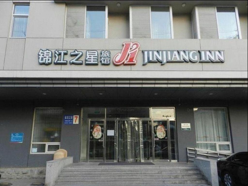 Jinjiang Inn Shenyang North Station Buitenkant foto